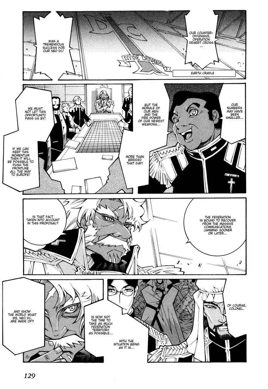 Super Robot Taisen OG - The Inspector - Record of ATX Chapter 18 1